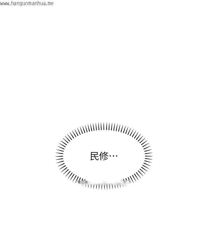 韩国漫画衣锦还乡韩漫_衣锦还乡-第63话-在老公旁边和别人上床在线免费阅读-韩国漫画-第164张图片