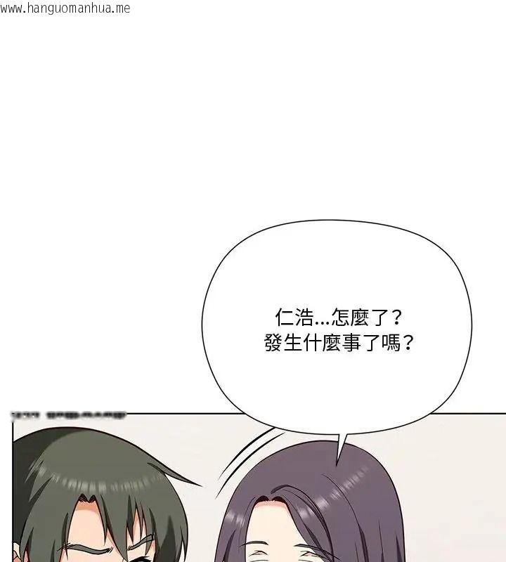韩国漫画最棒的她韩漫_最棒的她-第1话在线免费阅读-韩国漫画-第166张图片
