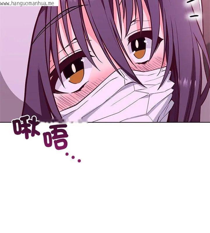 韩国漫画最棒的她韩漫_最棒的她-第2话在线免费阅读-韩国漫画-第126张图片
