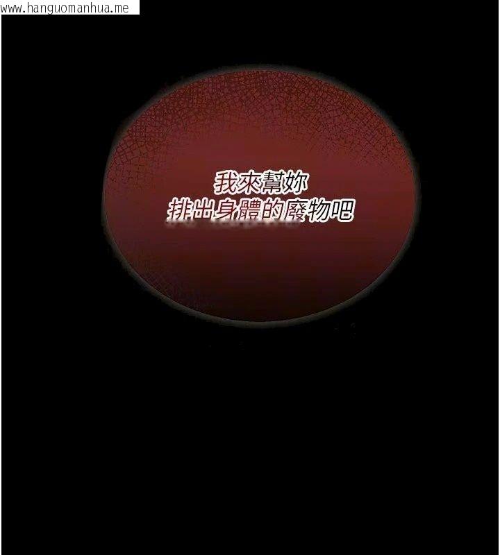 韩国漫画借妻条约韩漫_借妻条约-第63话-要让你干我老婆吗?在线免费阅读-韩国漫画-第21张图片