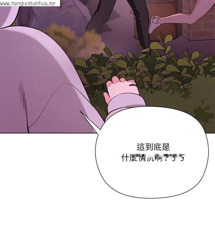 韩国漫画最棒的她韩漫_最棒的她-第3话在线免费阅读-韩国漫画-第36张图片