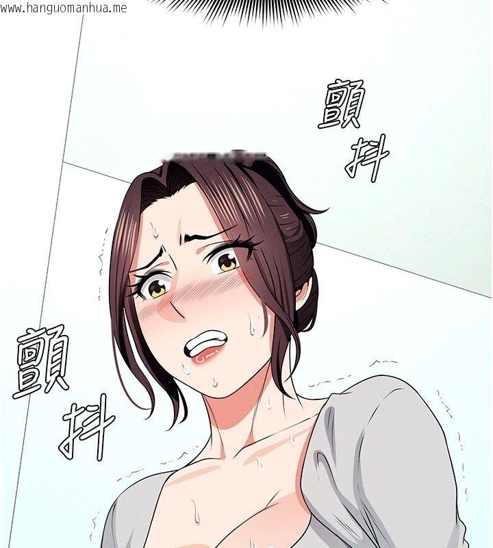韩国漫画尸变家园:以身相许韩漫_尸变家园:以身相许-第61话-叫妻子卖身的丈夫在线免费阅读-韩国漫画-第19张图片