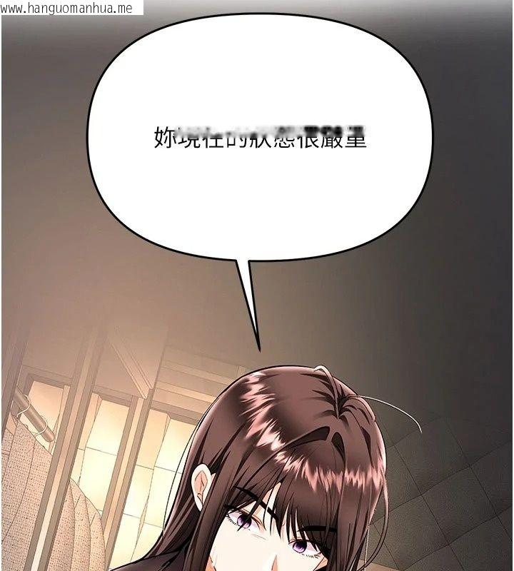 韩国漫画撩欲按摩师韩漫_撩欲按摩师-第24话-妳需要「特别服务」吗?在线免费阅读-韩国漫画-第14张图片