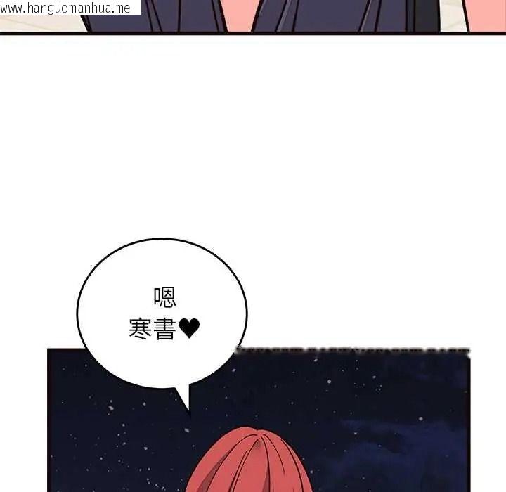 韩国漫画少爷的替身韩漫_少爷的替身-第69话在线免费阅读-韩国漫画-第130张图片