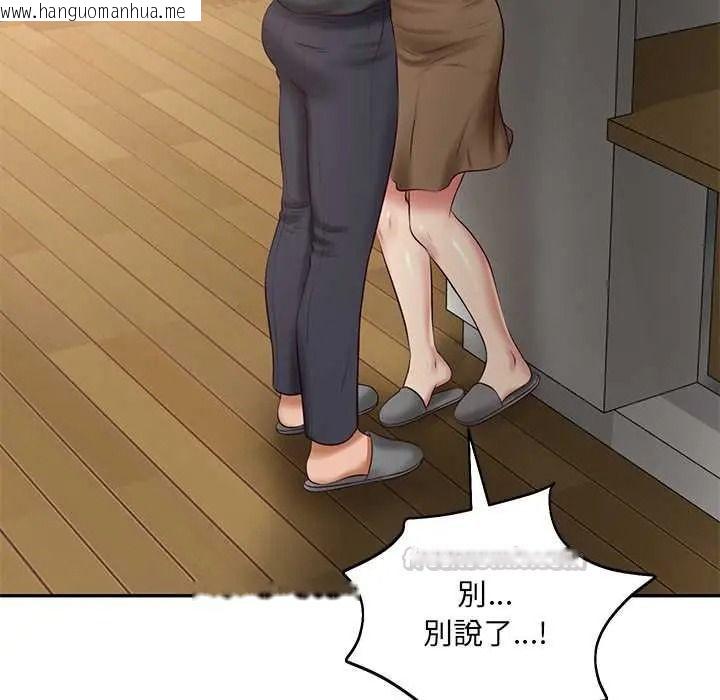 韩国漫画财阀家的女婿韩漫_财阀家的女婿-第97话在线免费阅读-韩国漫画-第120张图片