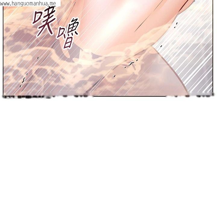 韩国漫画老师的亲密指导韩漫_老师的亲密指导-第116话-排卵期内疯狂受孕在线免费阅读-韩国漫画-第91张图片