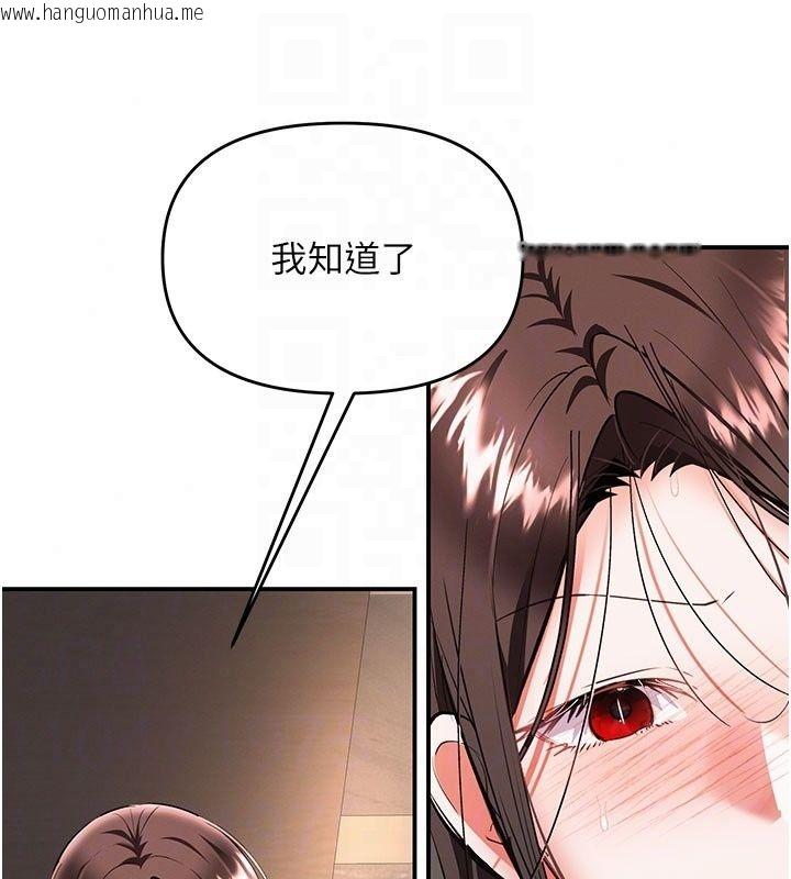 韩国漫画撩欲按摩师韩漫_撩欲按摩师-第24话-妳需要「特别服务」吗?在线免费阅读-韩国漫画-第156张图片