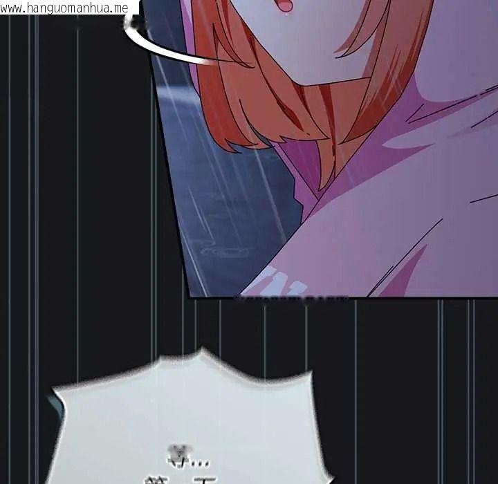 韩国漫画硬也要拍完韩漫_硬也要拍完-第57话在线免费阅读-韩国漫画-第127张图片