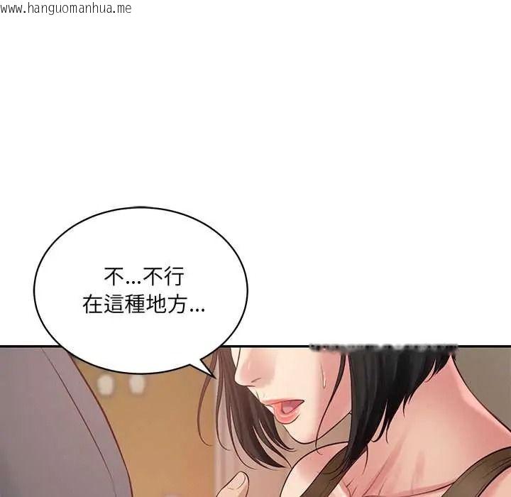 韩国漫画财阀家的女婿韩漫_财阀家的女婿-第97话在线免费阅读-韩国漫画-第112张图片