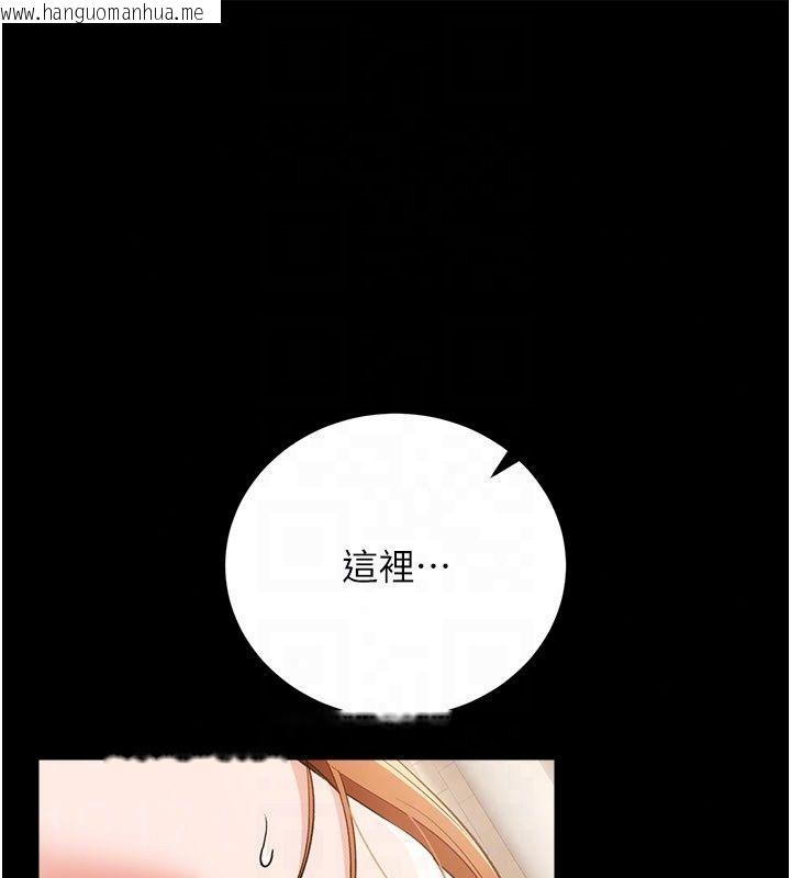 韩国漫画借妻条约韩漫_借妻条约-第63话-要让你干我老婆吗?在线免费阅读-韩国漫画-第73张图片