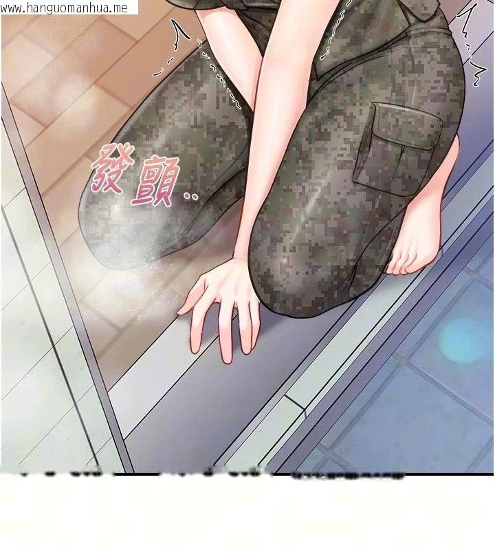 韩国漫画报告女班长:一根突起韩漫_报告女班长:一根突起-第70话-偷看干部打砲在线免费阅读-韩国漫画-第32张图片