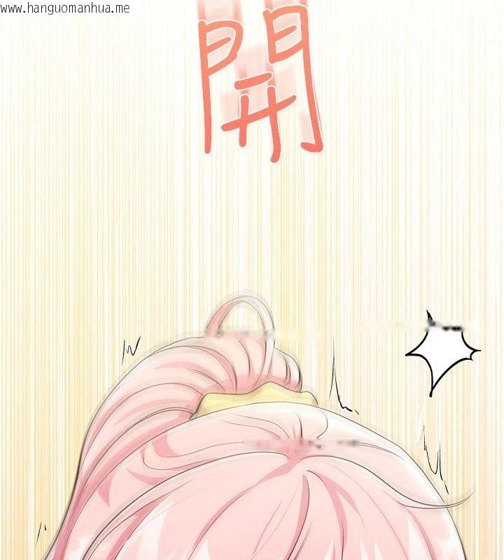 韩国漫画恋爱作弊百科韩漫_恋爱作弊百科-第13话-享受女大生的乳交服务在线免费阅读-韩国漫画-第111张图片