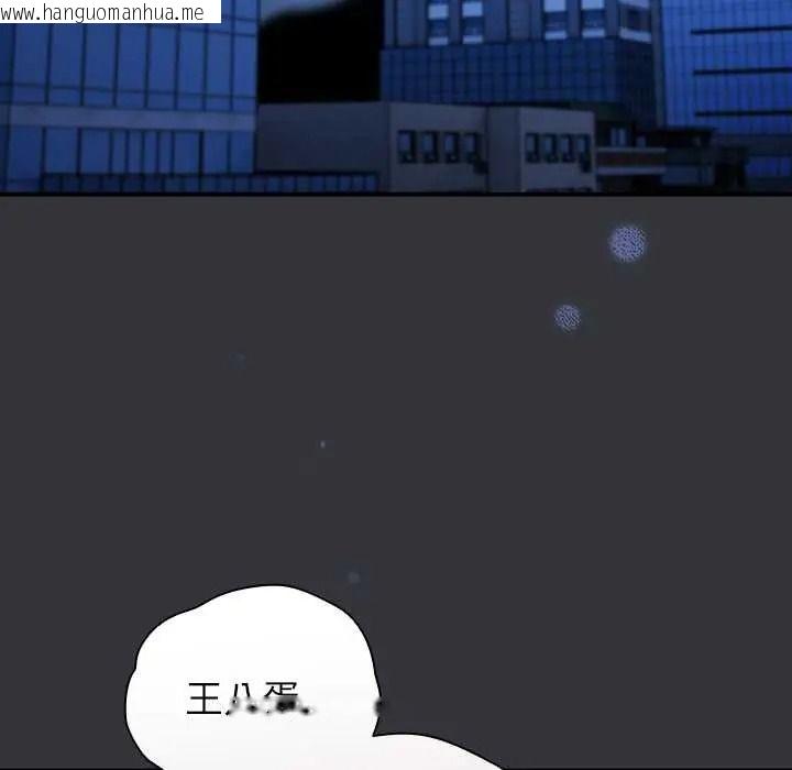 韩国漫画硬也要拍完韩漫_硬也要拍完-第57话在线免费阅读-韩国漫画-第59张图片