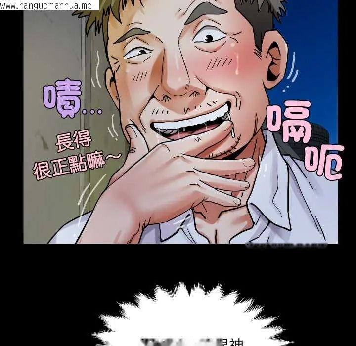 韩国漫画房间里的心跳/有她的小套房韩漫_房间里的心跳/有她的小套房-第51话在线免费阅读-韩国漫画-第83张图片