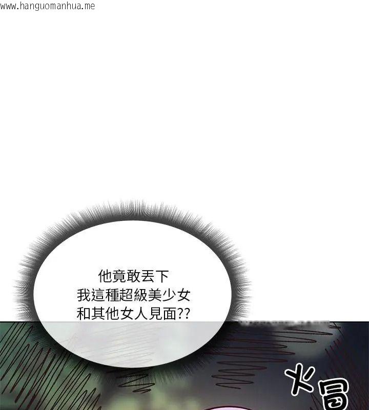 韩国漫画最棒的她韩漫_最棒的她-第3话在线免费阅读-韩国漫画-第81张图片