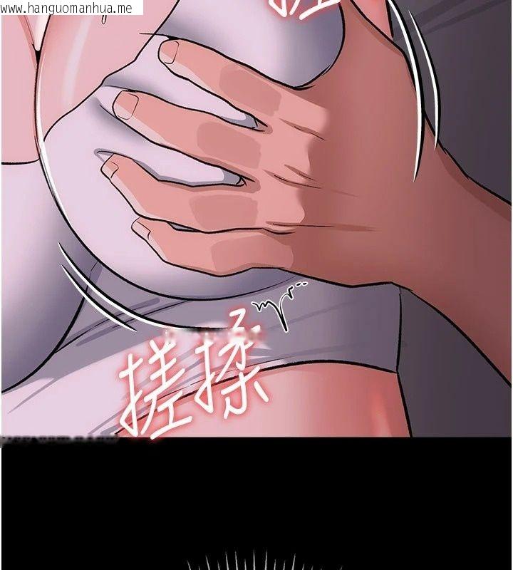 韩国漫画借妻条约韩漫_借妻条约-第63话-要让你干我老婆吗?在线免费阅读-韩国漫画-第79张图片