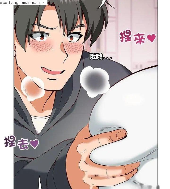 韩国漫画最棒的她韩漫_最棒的她-第5话在线免费阅读-韩国漫画-第102张图片