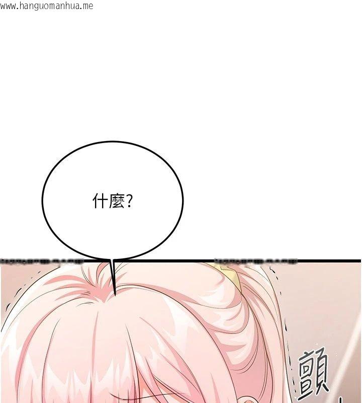 韩国漫画恋爱作弊百科韩漫_恋爱作弊百科-第13话-享受女大生的乳交服务在线免费阅读-韩国漫画-第119张图片