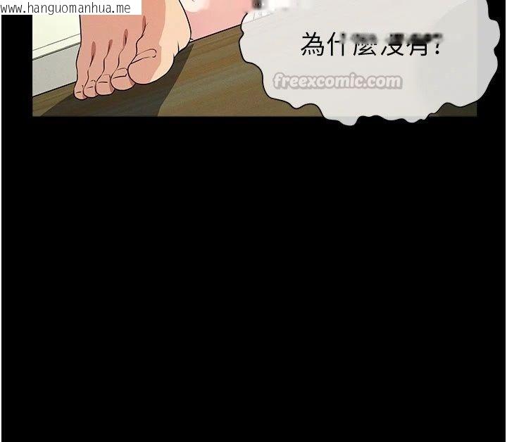 韩国漫画尸变家园:以身相许韩漫_尸变家园:以身相许-第61话-叫妻子卖身的丈夫在线免费阅读-韩国漫画-第90张图片