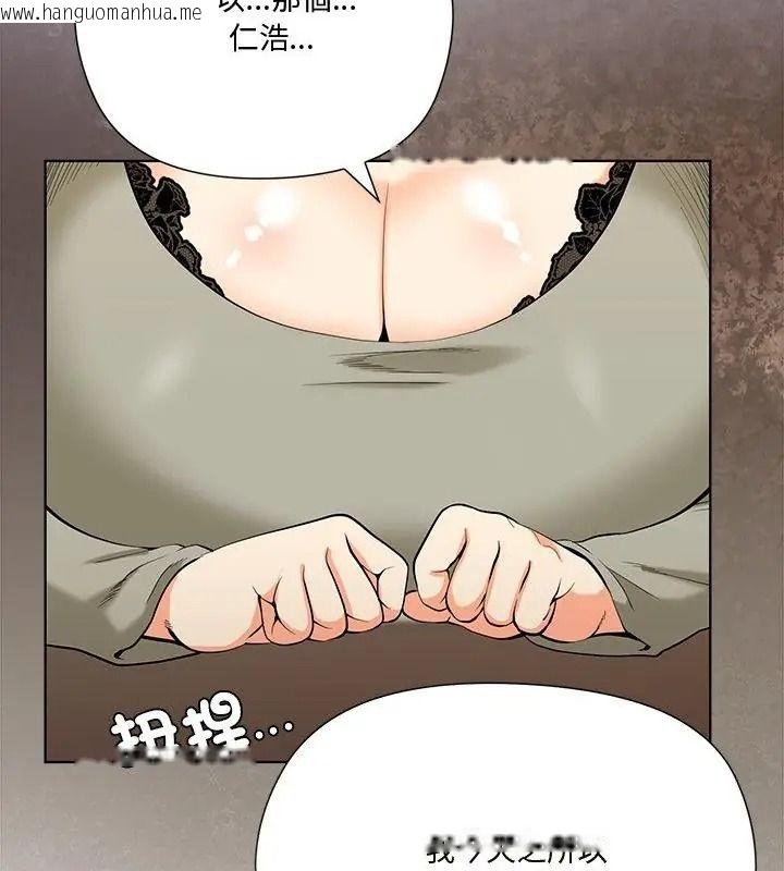 韩国漫画最棒的她韩漫_最棒的她-第1话在线免费阅读-韩国漫画-第31张图片