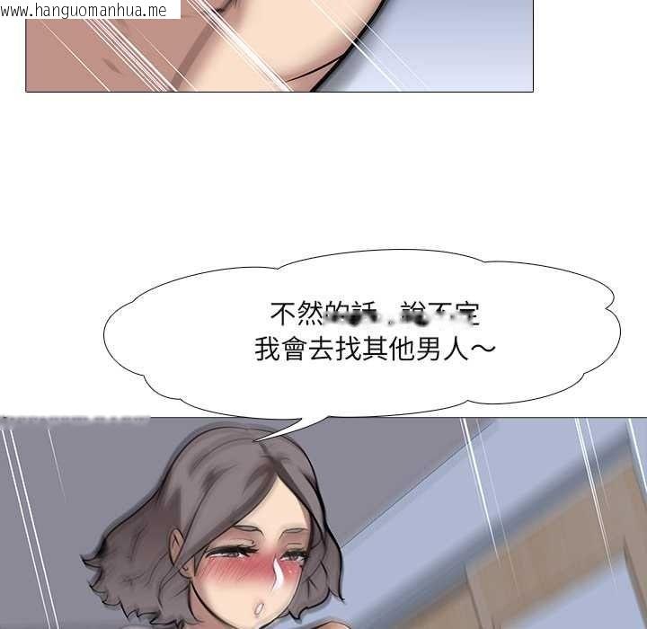 韩国漫画公寓生存游戏韩漫_公寓生存游戏-第13话在线免费阅读-韩国漫画-第67张图片