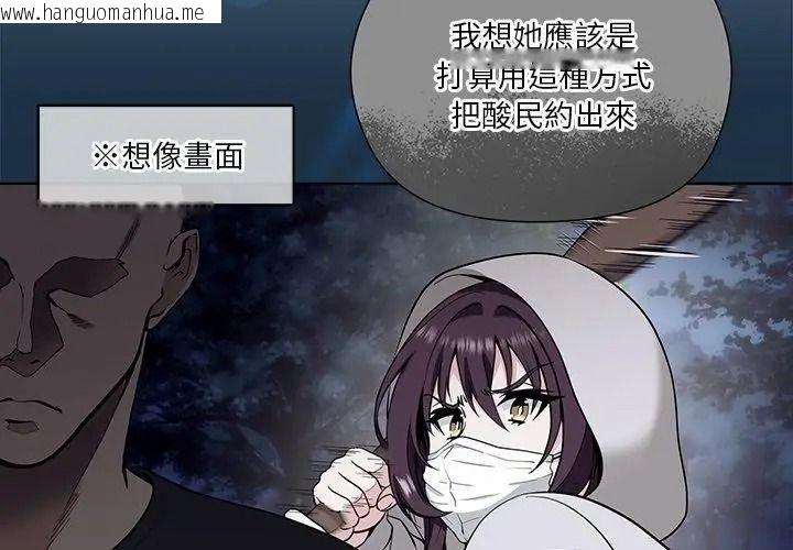韩国漫画最棒的她韩漫_最棒的她-第1话在线免费阅读-韩国漫画-第212张图片