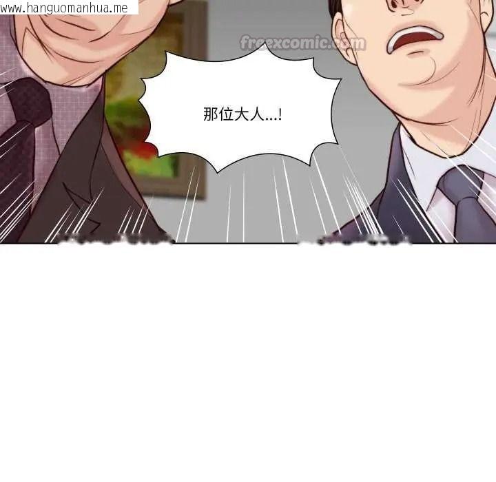 韩国漫画如果还有明天？韩漫_如果还有明天？-第26话在线免费阅读-韩国漫画-第60张图片