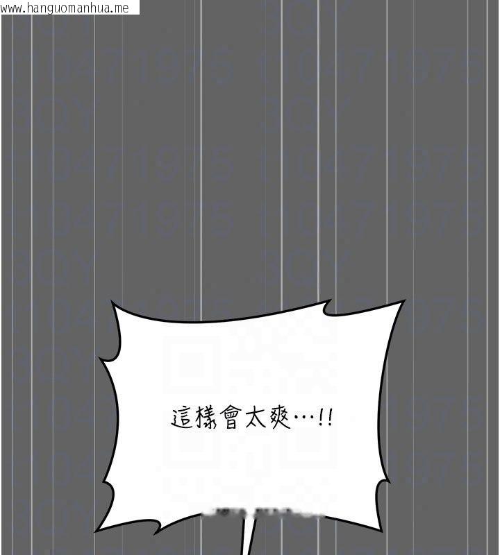 韩国漫画伪纯爱变态韩漫_伪纯爱变态-第18话-老板娘，换妳表现了在线免费阅读-韩国漫画-第172张图片