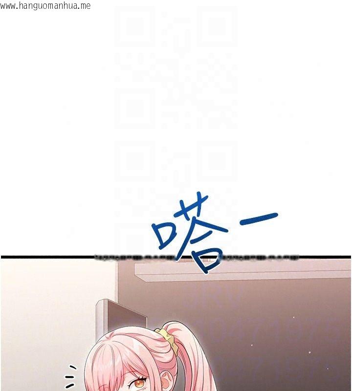 韩国漫画恋爱作弊百科韩漫_恋爱作弊百科-第13话-享受女大生的乳交服务在线免费阅读-韩国漫画-第104张图片