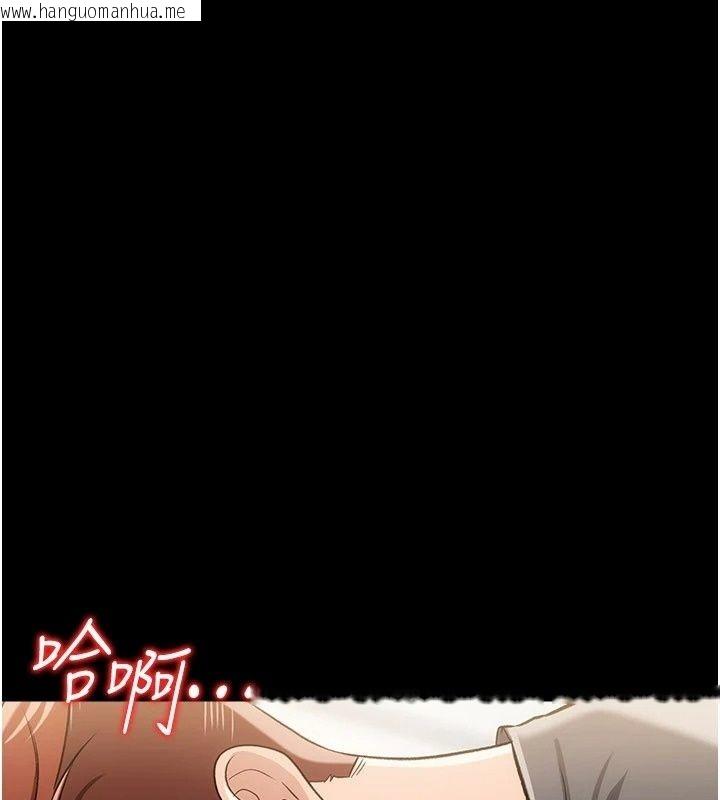 韩国漫画借妻条约韩漫_借妻条约-第63话-要让你干我老婆吗?在线免费阅读-韩国漫画-第82张图片