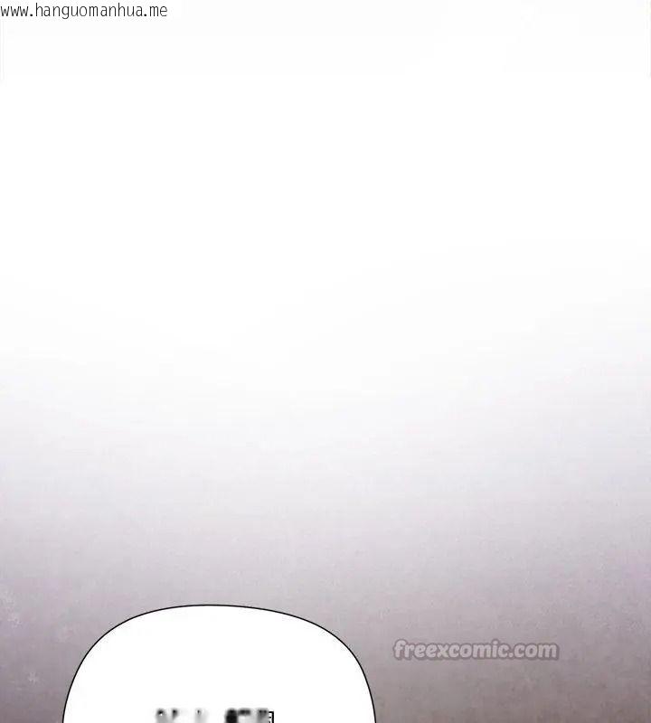 韩国漫画最棒的她韩漫_最棒的她-第1话在线免费阅读-韩国漫画-第30张图片