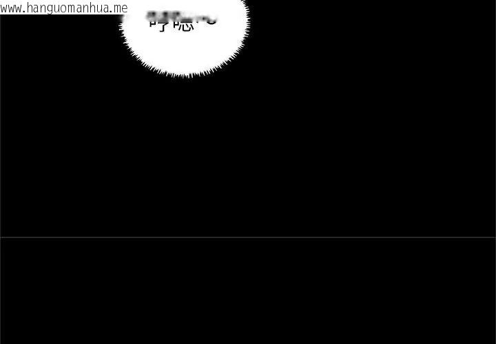 韩国漫画窥探未来的代价韩漫_窥探未来的代价-第9话在线免费阅读-韩国漫画-第68张图片