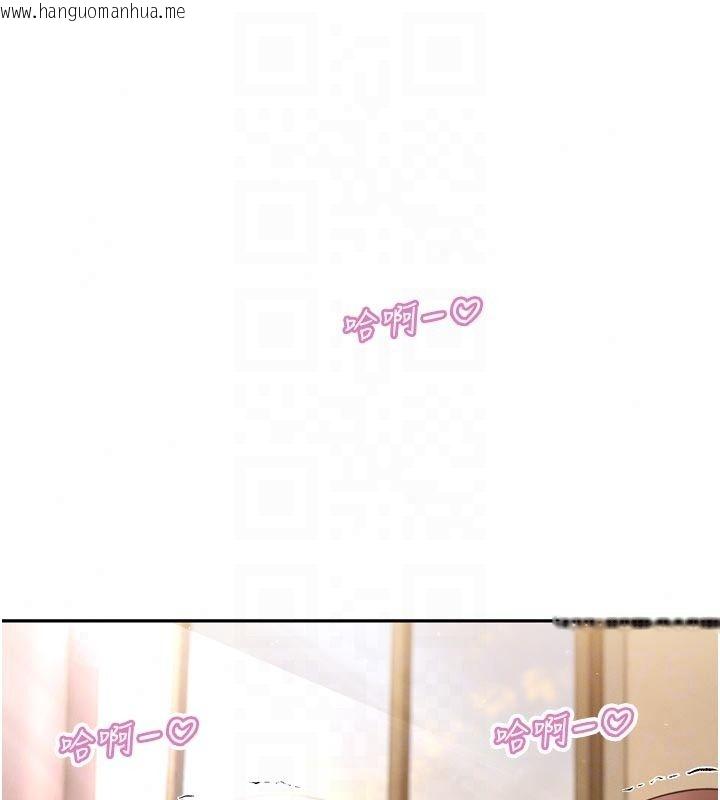 韩国漫画暴君会长的娇媳们韩漫_暴君会长的娇媳们-第56话-老婆被爸内射了?在线免费阅读-韩国漫画-第20张图片