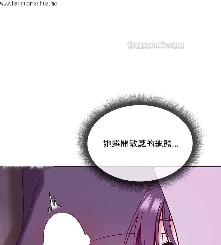 韩国漫画最棒的她韩漫_最棒的她-第2话在线免费阅读-韩国漫画-第45张图片