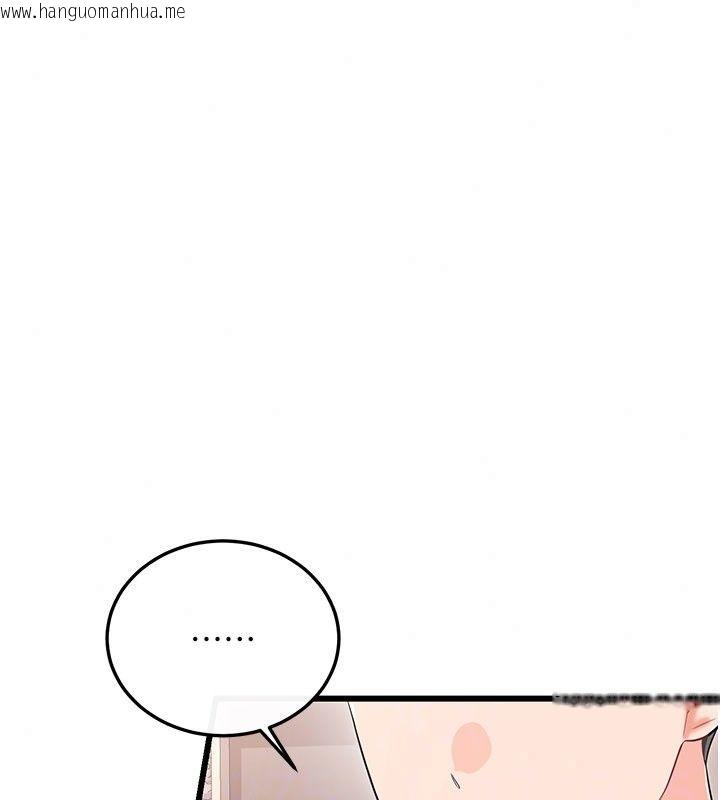 韩国漫画恋爱作弊百科韩漫_恋爱作弊百科-第13话-享受女大生的乳交服务在线免费阅读-韩国漫画-第138张图片