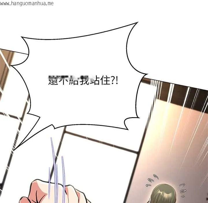 韩国漫画黑帮千金养成记/刺龙刺凤的女友韩漫_黑帮千金养成记/刺龙刺凤的女友-第43话在线免费阅读-韩国漫画-第136张图片