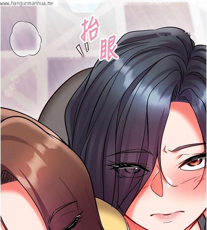 韩国漫画催眠偷心计韩漫_催眠偷心计-第33话-跟我做一定要内射在线免费阅读-韩国漫画-第192张图片