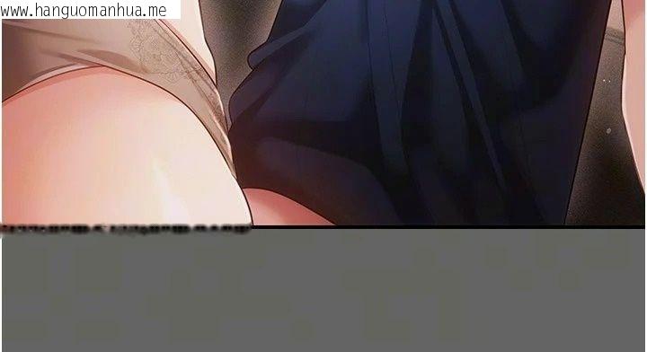 韩国漫画伪纯爱变态韩漫_伪纯爱变态-第18话-老板娘，换妳表现了在线免费阅读-韩国漫画-第16张图片