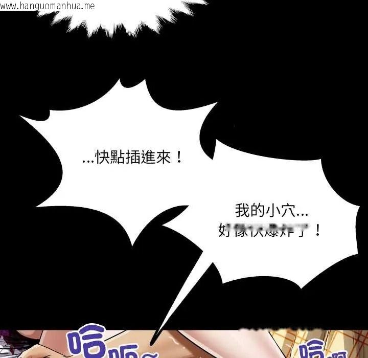 韩国漫画房间里的心跳/有她的小套房韩漫_房间里的心跳/有她的小套房-第51话在线免费阅读-韩国漫画-第41张图片