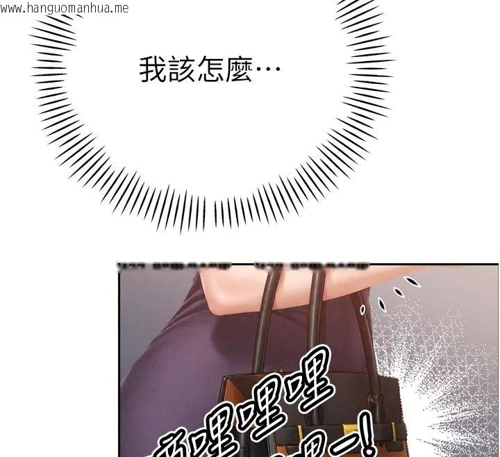 韩国漫画暴君会长的娇媳们韩漫_暴君会长的娇媳们-第56话-老婆被爸内射了?在线免费阅读-韩国漫画-第121张图片