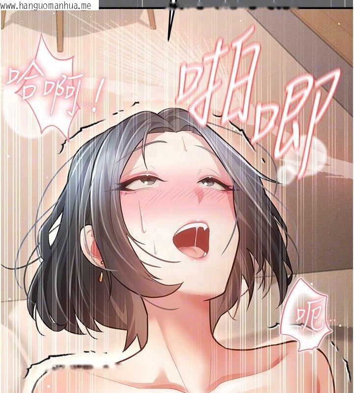 韩国漫画伪纯爱变态韩漫_伪纯爱变态-第18话-老板娘，换妳表现了在线免费阅读-韩国漫画-第173张图片