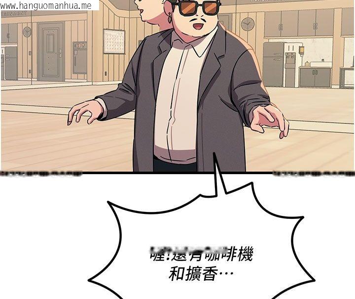 韩国漫画恶次人生韩漫_恶次人生-第73话-让我调教你在线免费阅读-韩国漫画-第70张图片