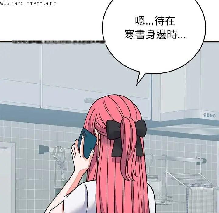 韩国漫画少爷的替身韩漫_少爷的替身-第69话在线免费阅读-韩国漫画-第5张图片