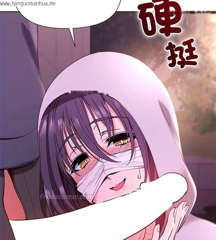 韩国漫画最棒的她韩漫_最棒的她-第2话在线免费阅读-韩国漫画-第15张图片