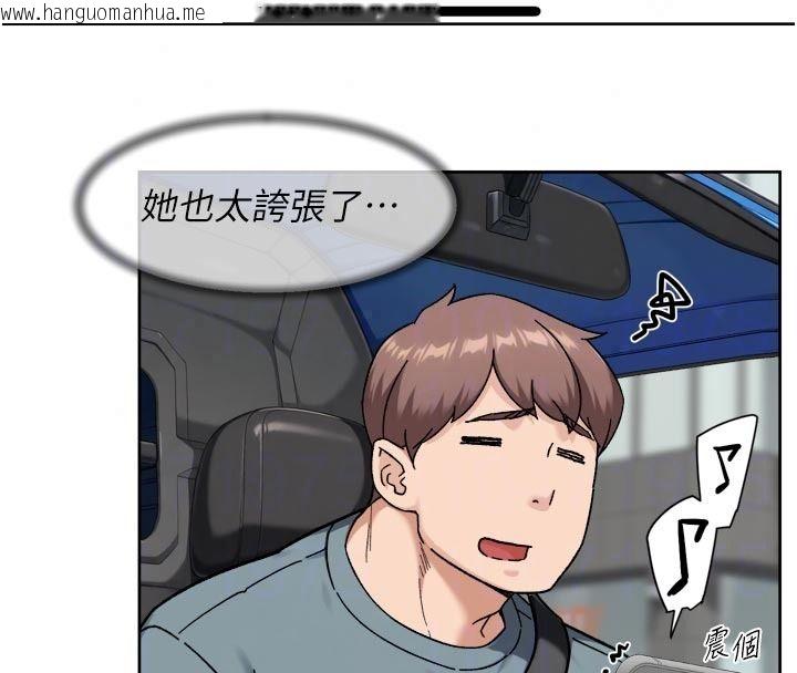 韩国漫画深层洁净达人韩漫_深层洁净达人-第80话-先清一发冷静一下在线免费阅读-韩国漫画-第24张图片
