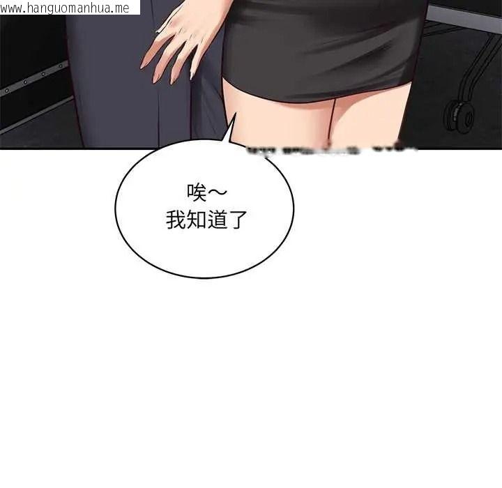 韩国漫画财阀家的女婿韩漫_财阀家的女婿-第97话在线免费阅读-韩国漫画-第29张图片