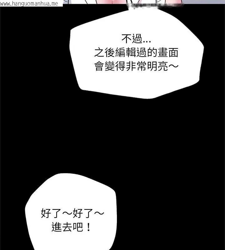 韩国漫画窥探未来的代价韩漫_窥探未来的代价-第9话在线免费阅读-韩国漫画-第111张图片