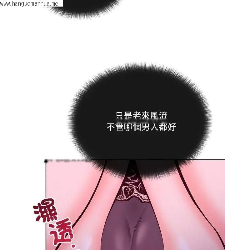 韩国漫画最棒的她韩漫_最棒的她-第2话在线免费阅读-韩国漫画-第31张图片