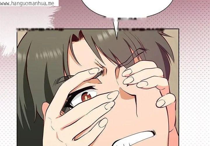 韩国漫画最棒的她韩漫_最棒的她-第1话在线免费阅读-韩国漫画-第104张图片