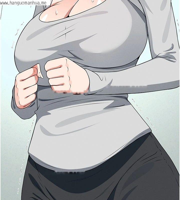 韩国漫画尸变家园:以身相许韩漫_尸变家园:以身相许-第61话-叫妻子卖身的丈夫在线免费阅读-韩国漫画-第20张图片